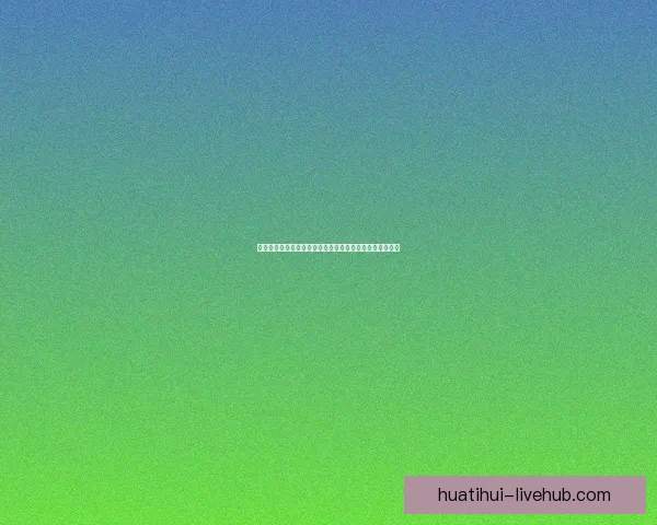 世界杯足球竞猜平台全新玩法攻略与实时赛事投注技巧解析