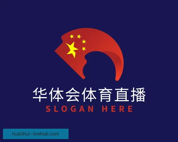 推荐华体会体育直播